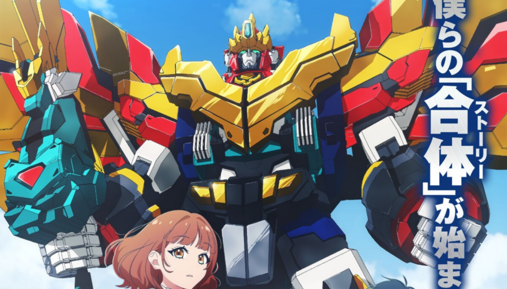 Good Smile Company Umumkan Anime Mecha Orisinal DANDIVINE dan Luncurkan Waralaba Mainan Robot Gabungan Baru 2 1780489809 4d8e6fbbe9e1a46a94bcc082194337f4 1024x584 1