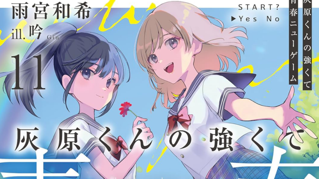 Volume 11 Haibara’s Teenage New Game+ Akhiri Cerita Utama 4 1780565092 271175144678fd1ff4a7e3682f0d6e16 1024x576 1