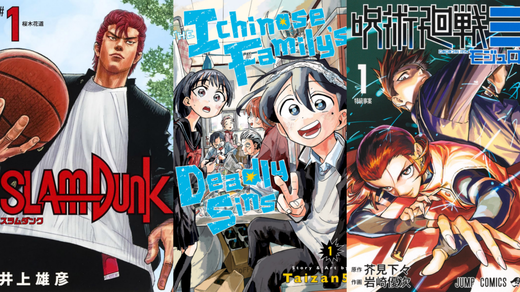 VIZ Media Umumkan Jujutsu Kaisen Modulo, Slam Dunk Deluxe Edition, The Ichinose Family’s Deadly Sins, dan Lainnya untuk Musim Semi 2027 12 1781282680 cf198a733ab7f974db49788403c72988 1024x576 1