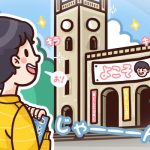 Alasan Kuliah di Jepang: 5 Hal yang Membuat Anda Harus Segera Berangkat 5 header 640x