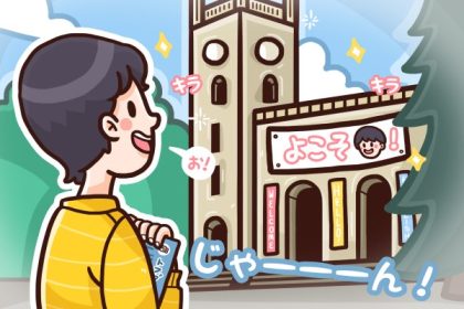 Alasan Kuliah di Jepang: 5 Hal yang Membuat Anda Harus Segera Berangkat 6 header 640x