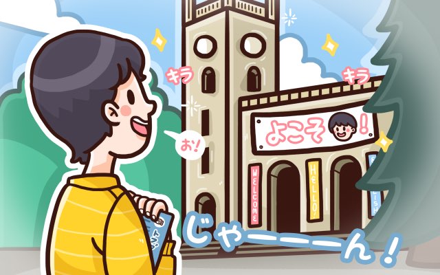 Alasan Kuliah di Jepang: 5 Hal yang Membuat Anda Harus Segera Berangkat 6 header