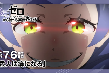 Revealing Meili's Backstory in Re:ZERO Season 4 Episode 10 Preview 19 1781000585 d41de2057220edc188a5f5cae0a3cc40 1024x576 1