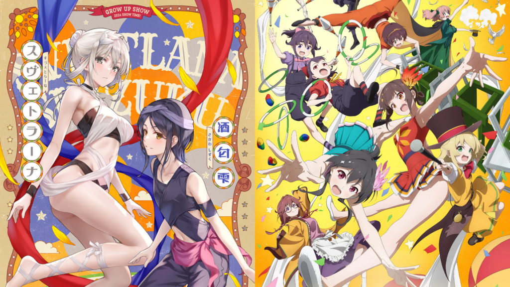Original Anime Grow Up Show: Sunflower Circus Troupe Rilis Visual Utama dan Trailer Jelang Penayangan 4 Juli 2 1781364343 7abb2b3b53592bdc57c50e8a30dae174 1024x576 1