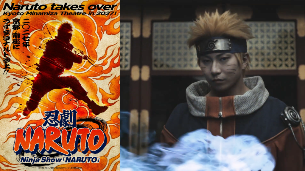 Naruto Umumkan Pementasan Teater Ninja Non-Verbal Terbaru di Minamiza Theater Kyoto untuk 2027 2 1782904605 3111daad47fad72c34dc1135de3f3c09 1024x576 1