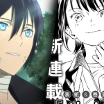 Rilis Manga Baru dari Pembuat Noragami pada Oktober 5 1788514893 19ef0cae369180754f7ecbc91cae8eb6 1024x576 1