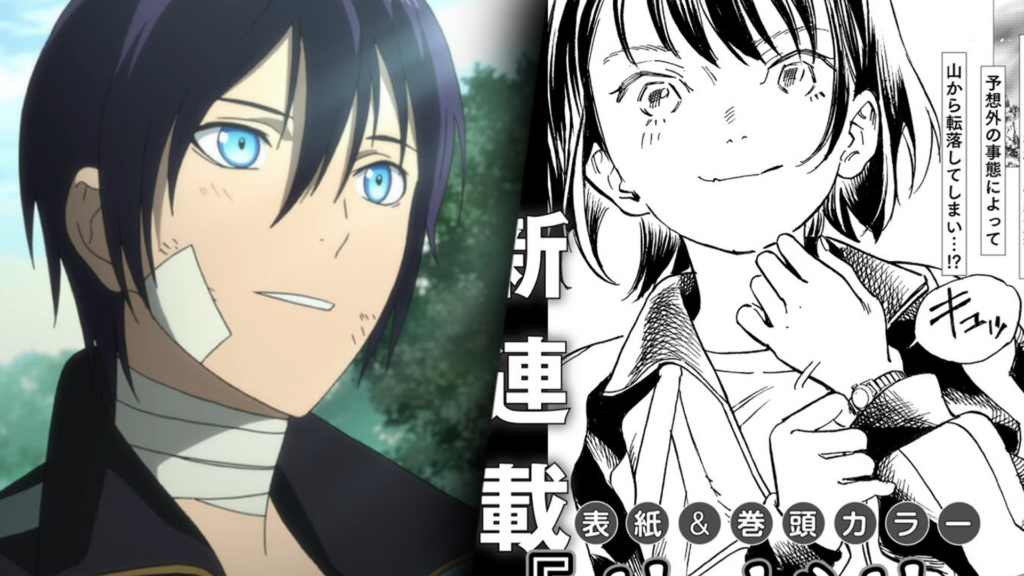 Rilis Manga Baru dari Pembuat Noragami pada Oktober 2 1788514893 19ef0cae369180754f7ecbc91cae8eb6 1024x576 1