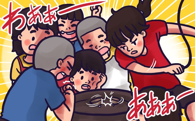 header 640x 1