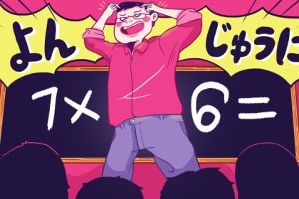 Kekuatan Matematika Jepang: Menyingkap Alasan di Balik Kecintaan dan Keunggulan Negeri Sakura dalam Matematika 83 header 640x 20