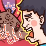 3 Meme Jepang Terpopuler 2013 yang Paling Dicari Netizen 7 header 640x 21