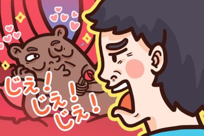 3 Meme Jepang Terpopuler 2013 yang Paling Dicari Netizen 2 header 640x 21