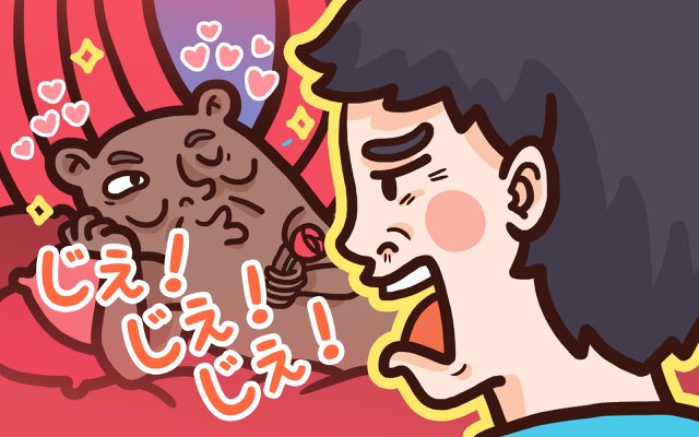 3 Meme Jepang Terpopuler 2013 yang Paling Dicari Netizen 13 header 640x 21