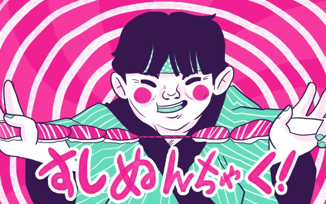 header 640x 32