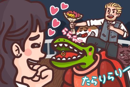 Seni Melamar Wanita Jepang: Berdebar Rasanya! Ya, Ya, Seribu Kali Ya! 48 header 640x 38