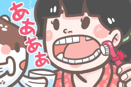 Hamigaki: Seni Menggosok Gigi Ala Jepang 13 header 640x 4