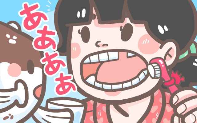 header 640x 4