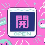 Perbedaan Akeru, Aku, Hirakeru, dan Hiraku: Panduan Lengkap Cara Menggunakan 4 Kata "Buka" dalam Bahasa Jepang 11 header 640x 55