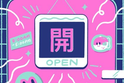 header 640x 55