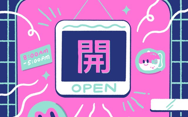 Perbedaan Akeru, Aku, Hirakeru, dan Hiraku: Panduan Lengkap Cara Menggunakan 4 Kata "Buka" dalam Bahasa Jepang 3 header 640x 55