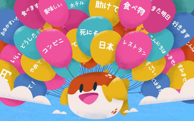 header 640x 59