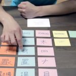 Teknik "Interleaving" untuk Hafalkan Lebih Banyak Kosakata Bahasa Jepang: Campur Kalimat, Radikal, Kanji, dan Kosakata dalam Satu Sesi 53 header 640x 60