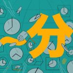Cara Menghitung Menit dan Mata Uang Perak Zaman Edo: Panduan Meng rebus Telur Bekal 11 header 640x 61