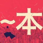 Belajar Menghitung Benda Panjang dan Ramping dalam Bahasa Jepang Melalui Kategori Unik 6 header 640x 62