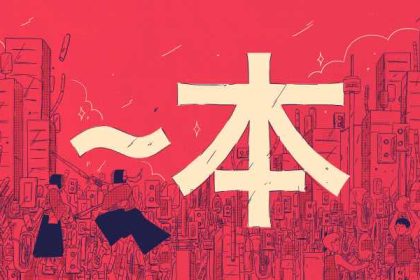 header 640x 62