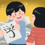 Kunci Lancar Bahasa Jepang Adalah Berlomba Membuat Kesalahan Sebanyak-Banyaknya: Apakah Anda Bisa Sampai ke Garis Finish? 13 header 640x 64