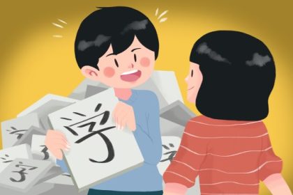 Kunci Lancar Bahasa Jepang Adalah Berlomba Membuat Kesalahan Sebanyak-Banyaknya: Apakah Anda Bisa Sampai ke Garis Finish? 72 header 640x 64