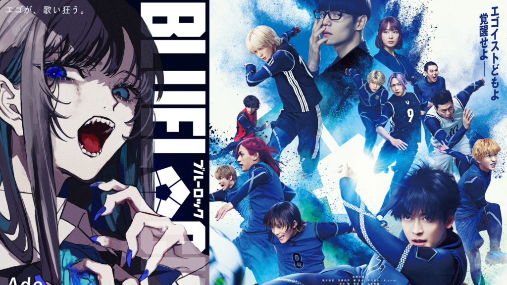 Live-Action BLUE LOCK Movie Ungkap Lagu Tema Ado dalam Trailer Baru, Poster Utama Diumumkan 2 1780671337 48c71bc6c550c2dde5c79a6817bc9117 1024x576 1