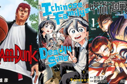 VIZ Media Umumkan Jujutsu Kaisen Modulo, Slam Dunk Deluxe Edition, The Ichinose Family’s Deadly Sins, dan Lainnya untuk Musim Semi 2027 49 1781282680 cf198a733ab7f974db49788403c72988 1024x576 1