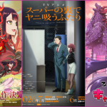 Cara Nonton Anime Romance Summer 2026 2 1783041320 0fdf8f6d317702091b5c9b97b2549a67 1024x576 1