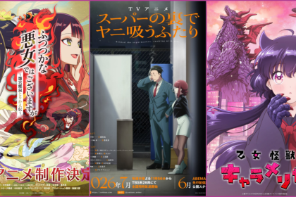 Cara Nonton Anime Romance Summer 2026 31 1783041320 0fdf8f6d317702091b5c9b97b2549a67 1024x576 1