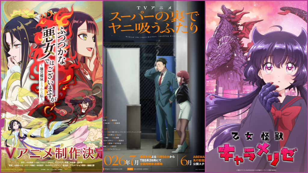 Cara Nonton Anime Romance Summer 2026 13 1783041320 0fdf8f6d317702091b5c9b97b2549a67 1024x576 1