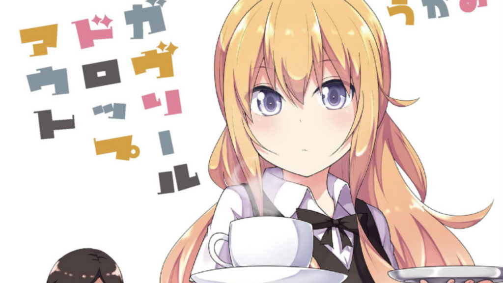 Manga Gabriel Dropout Berakhir di Bab Selanjutnya 4 1785381206 f832bfba37890157bb0e6cd924f9536a 1024x576 1