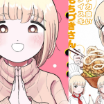 Anime Komedi Kuliner "Dokagui Daisuki Mochizuki-san" Resmi Diumumkan Toho 12 1785804065 d114d1204f1503ef503dfc1eea69a915 1024x576 1