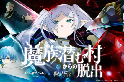 Sekuel Real Escape Game Frieren Rilis Visual Baru dan Perluas Lokasi di Jepang 15 1786053596 38eb9813b8da86de30c1d52c133ab519 1024x576 1