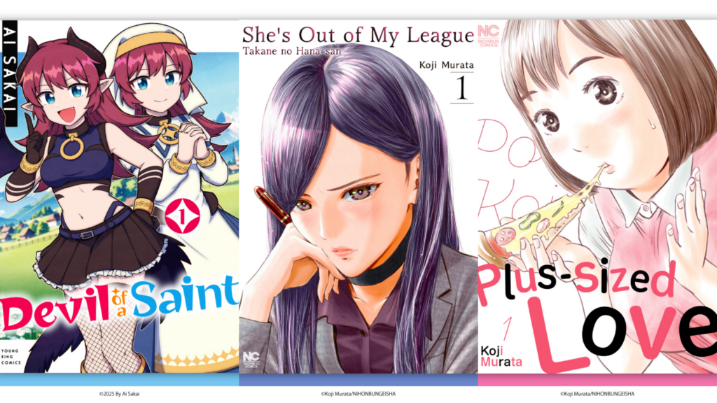 Emaqi Tambah 18 Seri VIZ Media ke Bagian Premium dan Umumkan Tujuh Rilis Manga Eksklusif Bahasa Inggris untuk Agustus 8 1786118722 b0fba011bce6fb9870e3bb3244415f33 1024x576 1