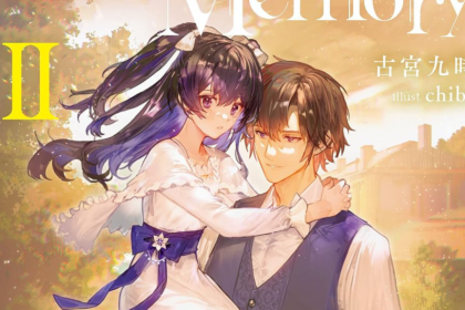 Light Novel Unnamed Memory -after the end- Berakhir di Volume ke-8 7 1789034811 817069acc77bba7e097307d3f3700192 1024x576 1