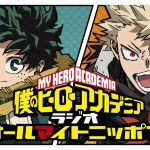 My Hero Academia Umumkan Proyek Baru sebagai Bagian dari Perayaan 10 Tahun di September 20 5 1789207639 3c27a68b8f78731c21079429f8ced49a