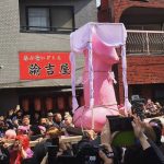 A Mikoshi at the Kanamara Festival