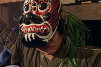 Festival Shujo Onie: Kencan Saya dengan Iblis di Oita 46 A Shujo Onie Mask