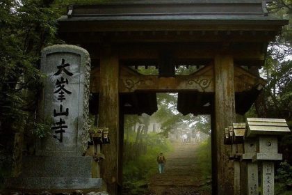 Gunung Omine & Ominesan-ji | Kembali ke Alam, Kembali ke Diri Sendiri 33 Ominesan ji