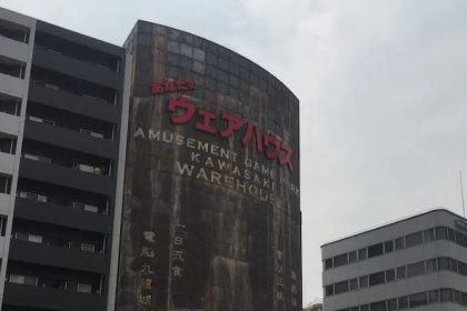 The Exterior of Kawasaki Warehouse