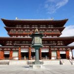 Yakushi ji in Western Nara