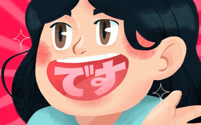 Cara Mengucapkan "Desu": Panduan Memahami Kopula Terhebat dalam Bahasa Jepang 1 header 640x 44