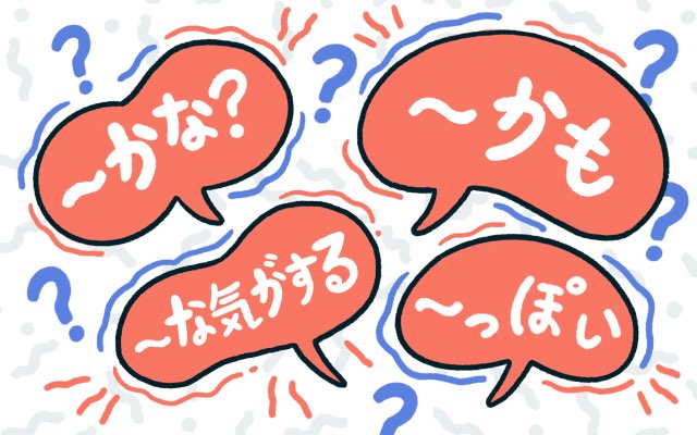 header 640x 45