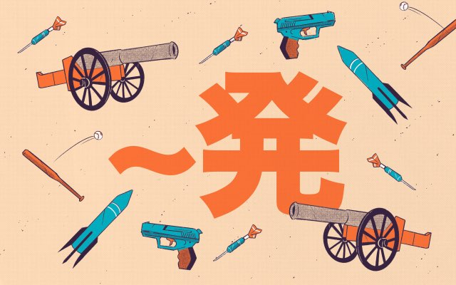 header 640x 51