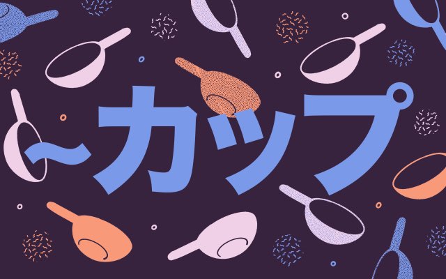 header 640x 52